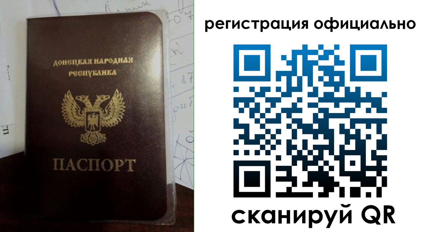 где прописаться в Шарье